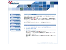 Tablet Screenshot of medcare.co.jp